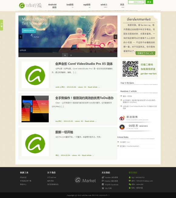 香港6合和彩官网开奖查询软件 冰箱贴卖爆 “小文创”何以如此火